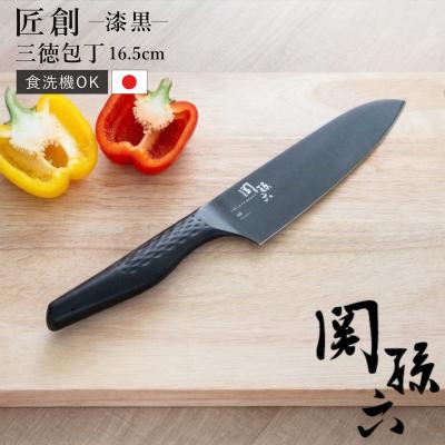 関の包丁　日本孫六　高級三徳包丁・鞘付 万能包丁 関孫六 三徳包丁 関孫六 三徳包丁 包丁 ナイフ 調理器具