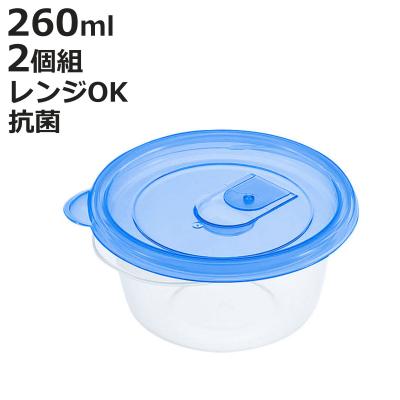 保存容器 プラスチック 丸型 密閉（保存容器、ケース） | キッチン