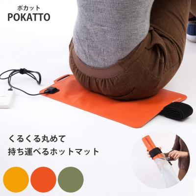 ホットマット（ホットカーペット）（色：イエロー系）｜冷暖房器具