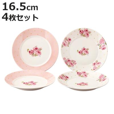 ローラアシュレイ 食器のおすすめ人気商品一覧 通販 - Yahoo!ショッピング