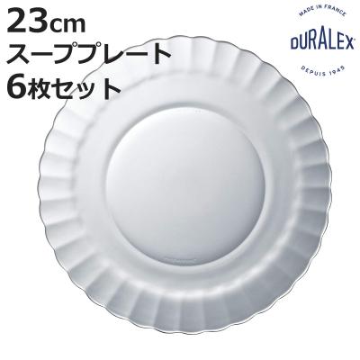 フランス食器 ガラス（食器皿）｜食器｜食器、グラス、カトラリー