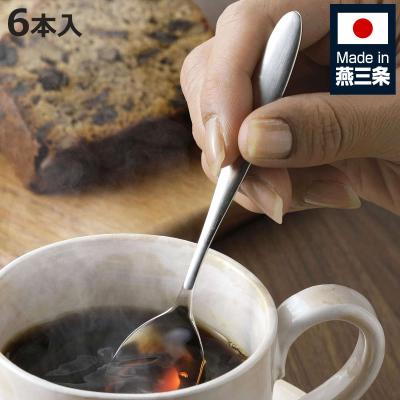 コーヒースプーンのおすすめ人気商品一覧 通販 - Yahoo!ショッピング