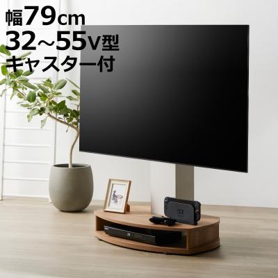 55型テレビ台（朝日木材加工）の商品一覧 通販 - Yahoo!ショッピング