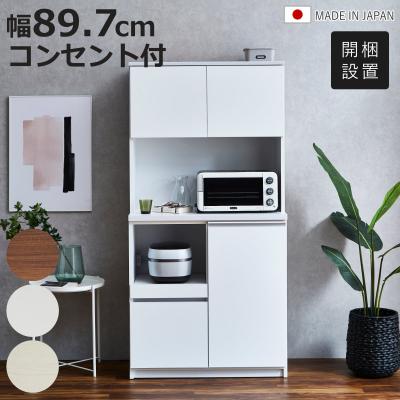 土井インテリヤ工業 食器棚、レンジ台｜キッチン収納｜家具