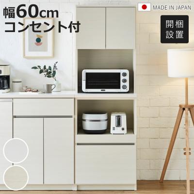 土井インテリヤ工業 おすすめ人気商品一覧 通販 - Yahoo!ショッピング