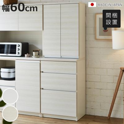 土井インテリヤ工業 食器棚、レンジ台｜キッチン収納｜家具