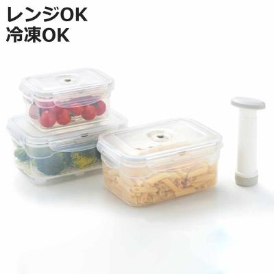 meyer 真空保存容器のおすすめ人気商品一覧 通販 - Yahoo!ショッピング