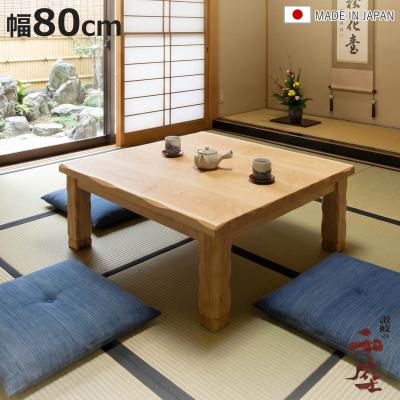 こたつ 80×80cm こたつテーブル 正方形のおすすめ人気商品一覧 通販