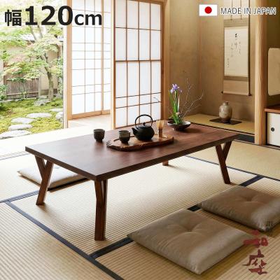ウォールナット こたつ 無垢のおすすめ人気商品一覧 通販 - Yahoo