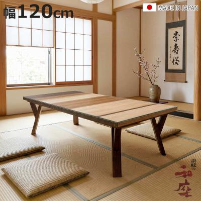 家具調こたつ 120cmのおすすめ人気商品一覧 通販 - Yahoo!ショッピング