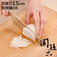 三徳包丁 関孫六 桜 オールステンレス 15cm 包丁 （ 万能包丁 料理包丁 キッチンナイフ 日本製 食洗機対応 ディンプル加工 ） | お弁当グッズのカラフルボックス