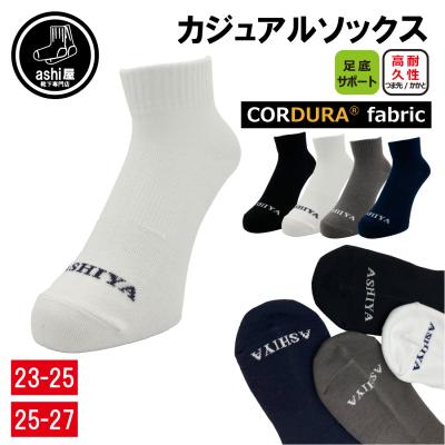 靴下専門店 ashi屋 - ashi屋オリジナルソックス｜Yahoo!ショッピング