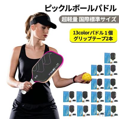 ピックルボール パドル カーボンの商品一覧 通販 - Yahoo!ショッピング
