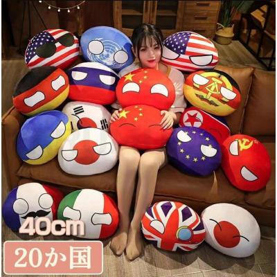 ポーランドボール ぬいぐるみの商品一覧 通販 - Yahoo!ショッピング