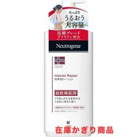 Neutrogena(ニュートロジーナ) ノルウェーフォーミュラ インテンスリペア ボディエマルジョン 超乾燥肌用 モイスチャライジング ボディクリーム 無香料  大容量
