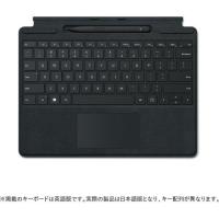 「新品・未開封」Surface Pro Signature キーボード [ブラック] | colorfulstar