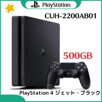 「新品・未使用品」PlayStation 4 ジェット・ブラック 500GB CUH-2200AB01 PS4ブラック500GB | colorfulstar