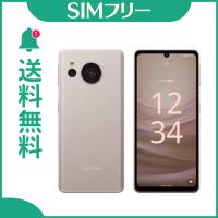 「新品・未使用」SHARP AQUOS sense7 ライトカッパー SH-M24（C）SIMフリー | colorfulstar