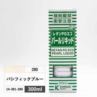 関西ペイント ブルーパール塗料（車、バイク、自転車）のおすすめ人気