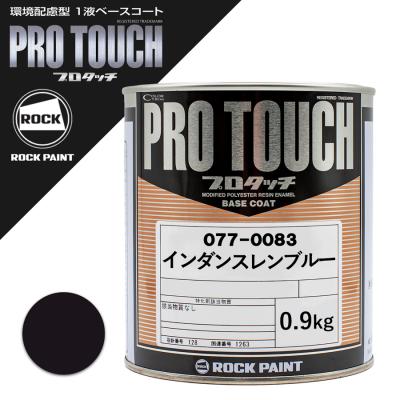 プロタッチのおすすめ人気商品一覧 通販 - Yahoo!ショッピング