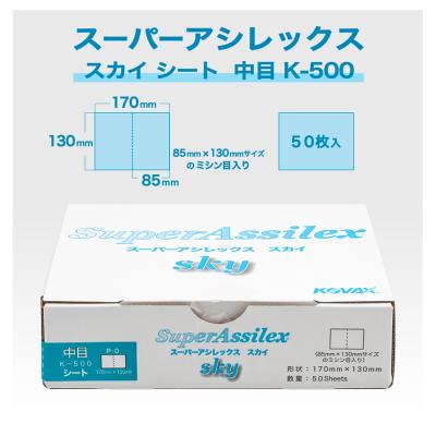 アシレックスのおすすめ人気商品一覧 通販 - Yahoo!ショッピング