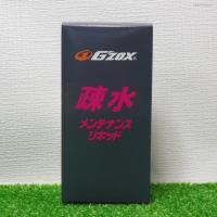 G’ZOX 疎水メンテナンスリキッド 100ml | カラートリム