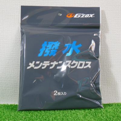 g'zox 撥水メンテナンスリキッドのおすすめ人気商品一覧 通販 - Yahoo