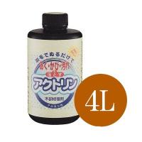  アクトリン [4L] 木部のあく洗い・カビ等の汚れを落とす洗浄材 