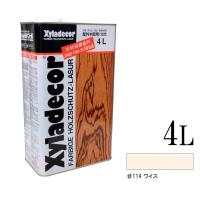 ☆期間限定☆ベロ付き（塗料缶の注ぎ口用具） キシラデコール 114ワイス [4L] XyLadecor 大阪ガスケミカル | カラーハーモニーYahoo!ショップ