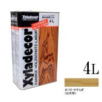 ☆期間限定☆ベロ付き（塗料缶の注ぎ口用具） キシラデコールやすらぎ [4L] XyLadecor 大阪ガスケミカル | カラーハーモニーYahoo!ショップ