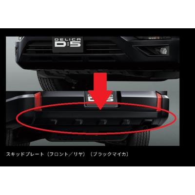 コルトスピード ヤフーショップ - デリカD：5｜Yahoo!ショッピング