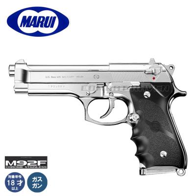 m92f グリップのおすすめ人気商品一覧 通販 - Yahoo!ショッピング