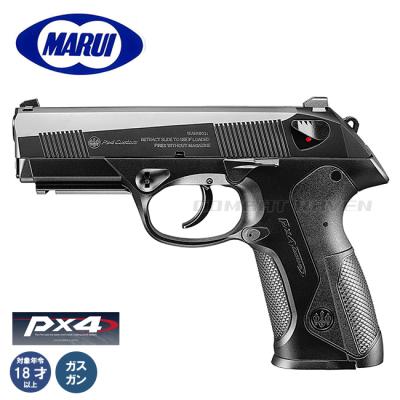 px4の商品一覧 通販 - Yahoo!ショッピング