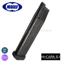 【東京マルイ】オプションパーツ(スペアMG)No.25 ガスガン ハイキャパシリーズ用50連ロングマガジン/Hi-CAPA/アクセサリー/149251〈*0100-0158〉 | COMBAT RAVEN ヤフー店