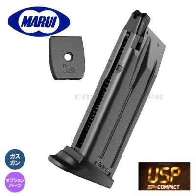 東京マルイ USP compact ガスガン 予備マガジン付属、カスタム品