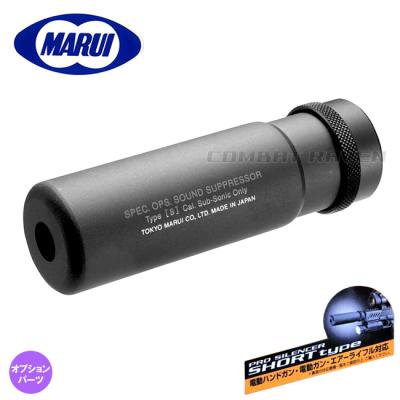 マルイ
HK45電動ガンセット
HECKLER & KOCH ガンケース付き TOKYO MARUI マルイ「リコリス・リコイル」コラボモデル 千束の