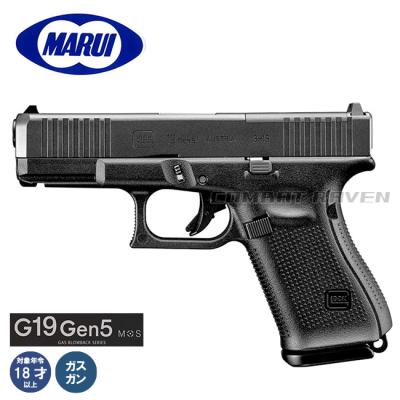 グロックのおすすめ人気商品一覧 通販 - Yahoo!ショッピング