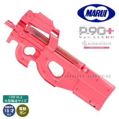 P90 レン 電動ガンのおすすめ人気商品一覧 通販 - Yahoo