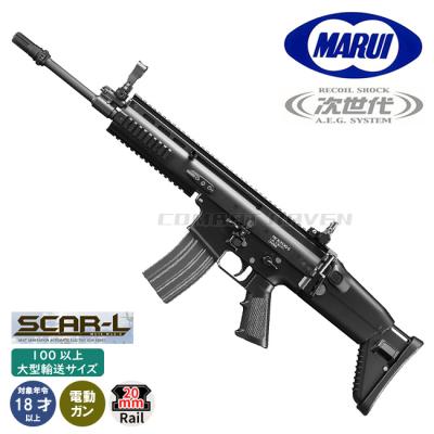 scar l（TOKYO MARUI）のおすすめ人気商品一覧 通販 - Yahoo!ショッピング