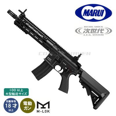 電動ガン 安い（エアガンの種類：ガスガン）のおすすめ人気商品一覧