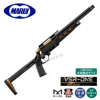 東京マルイ vsr-10（エアガンの種類：ガスガン）のおすすめ人気商品