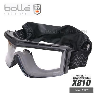 bolle x800 アジアンフィット（ゴーグル）｜サバゲー、ミリタリー