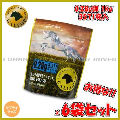 bb弾gallopのおすすめ人気商品一覧 通販 - Yahoo!ショッピング