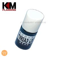 【KM企画】ネジロックブルー 溶剤型固着剤 約3ml/緩み防止/ねじのゆるみ止め接着剤/エアガン/ラジコン/RC/アクセサリ/KM1401B/840537〈*0109-0012〉 | COMBAT RAVEN ヤフー店