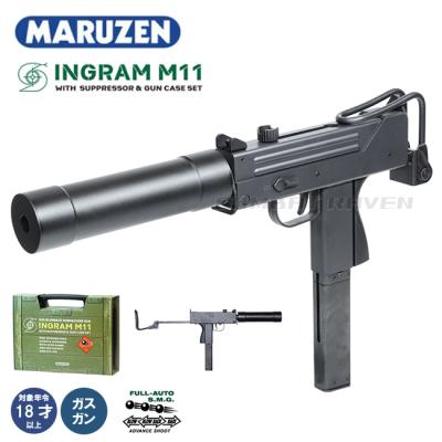 サブマシンガン ブラック マガジン付き サブマシンガン ブラック マガジン付き サブマシンガン ブラック