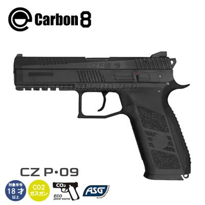 ガスガン　トイガン　ガバメント CO2 co2ガスガン（トイガン）｜模型、プラモデル | ゲーム、おもちゃ の