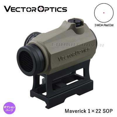 vector optics ドットサイトのおすすめ人気商品一覧 通販 - Yahoo