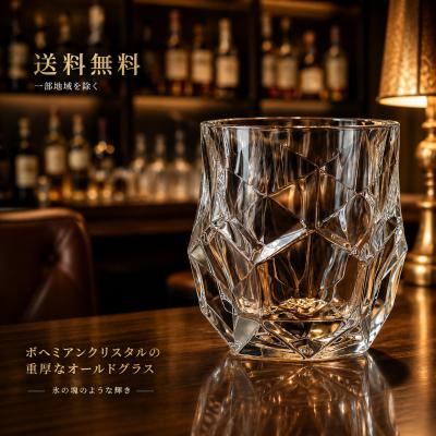 ボヘミアングラスのおすすめ人気商品一覧 通販 - Yahoo!ショッピング