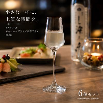 Combing Earth コーミングアース - BOHEMIA GLASS ボヘミアングラス