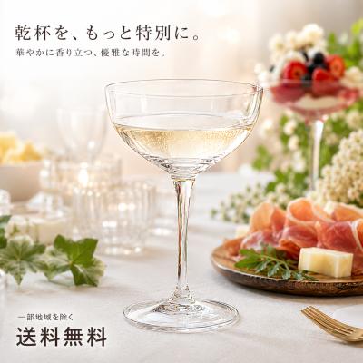 Combing Earth コーミングアース - BOHEMIA GLASS ボヘミアングラス